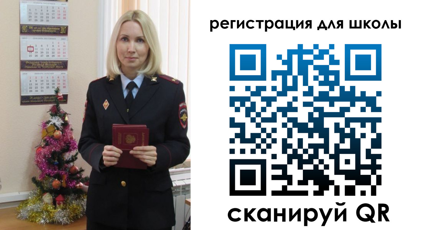 временная регистрация госуслуги в Льгове