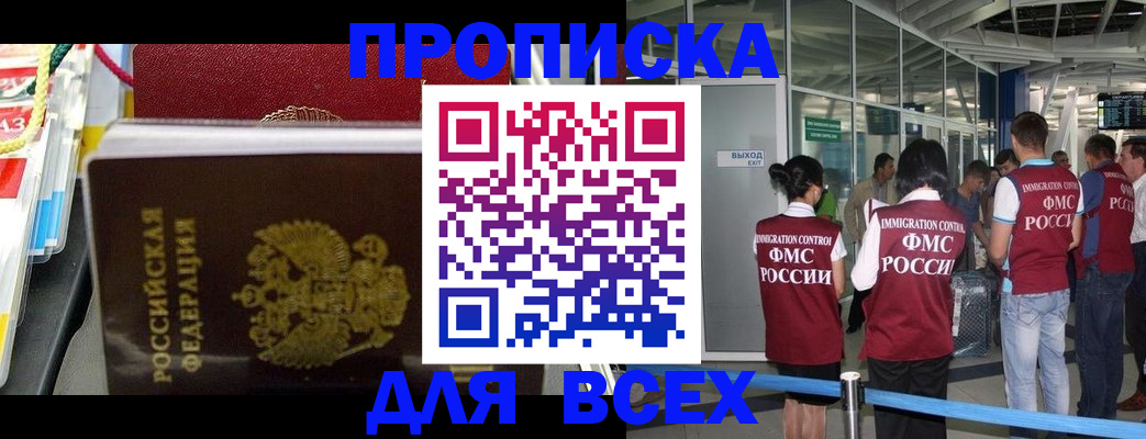 форма 3 в Льгове