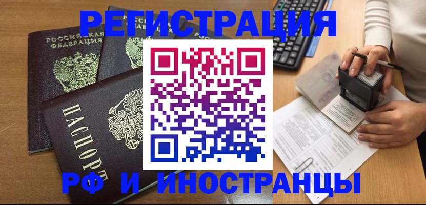 форма 3 в Льгове