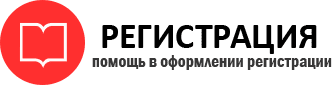 прописка в Льгове id396801